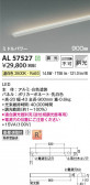 KOIZUMI �������߾��� LED���ܾ��� AL57527