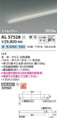 KOIZUMI �������߾��� LED���ܾ��� AL57528