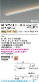 KOIZUMI �������߾��� LED���ܾ��� AL57531
