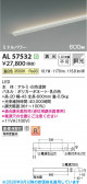 KOIZUMI �������߾��� LED���ܾ��� AL57532