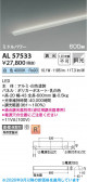 KOIZUMI �������߾��� LED���ܾ��� AL57533