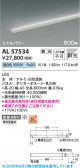 KOIZUMI �������߾��� LED���ܾ��� AL57534