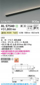 KOIZUMI �������߾��� LED���ܾ��� AL57540