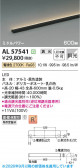 KOIZUMI �������߾��� LED���ܾ��� AL57541