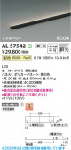 KOIZUMI �������߾��� LED���ܾ��� AL57542