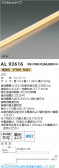 KOIZUMI �������߾��� LED�ơ��ץ饤�� AL93616