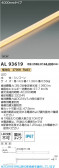 KOIZUMI �������߾��� LED�ơ��ץ饤�� AL93619