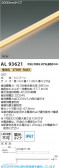 KOIZUMI �������߾��� LED�ơ��ץ饤�� AL93621