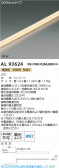 KOIZUMI �������߾��� LED�ơ��ץ饤�� AL93624