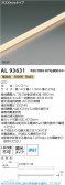 KOIZUMI �������߾��� LED�ơ��ץ饤�� AL93631
