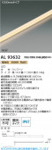 KOIZUMI �������߾��� LED�ơ��ץ饤�� AL93632