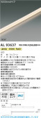 KOIZUMI �������߾��� LED�ơ��ץ饤�� AL93637