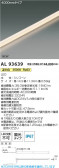 KOIZUMI �������߾��� LED�ơ��ץ饤�� AL93639