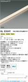 KOIZUMI �������߾��� LED�ơ��ץ饤�� AL93641