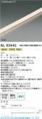 KOIZUMI �������߾��� LED�ơ��ץ饤�� AL93642