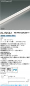 KOIZUMI �������߾��� LED�ơ��ץ饤�� AL93653