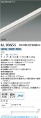 KOIZUMI �������߾��� LED�ơ��ץ饤�� AL93655