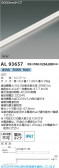 KOIZUMI �������߾��� LED�ơ��ץ饤�� AL93657