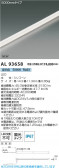 KOIZUMI �������߾��� LED�ơ��ץ饤�� AL93658