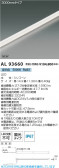 KOIZUMI �������߾��� LED�ơ��ץ饤�� AL93660