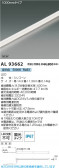 KOIZUMI �������߾��� LED�ơ��ץ饤�� AL93662