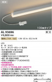 KOIZUMI �������߾��� LED���ܾ��� AL93696