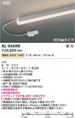 KOIZUMI �������߾��� LED���ܾ��� AL93698