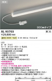 KOIZUMI �������߾��� LED���ܾ��� AL93703