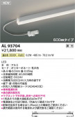 KOIZUMI �������߾��� LED���ܾ��� AL93704