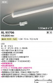 KOIZUMI �������߾��� LED���ܾ��� AL93706