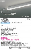 KOIZUMI �������߾��� LED���ܾ��� AL93708