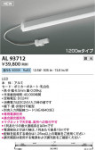 KOIZUMI �������߾��� LED���ܾ��� AL93712