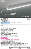 KOIZUMI �������߾��� LED���ܾ��� AL93713
