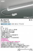 KOIZUMI �������߾��� LED���ܾ��� AL93715