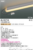 KOIZUMI �������߾��� LED���ܾ��� AL93718