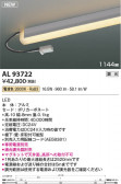 KOIZUMI �������߾��� LED���ܾ��� AL93722