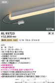 KOIZUMI �������߾��� LED���ܾ��� AL93723