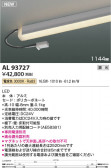 KOIZUMI �������߾��� LED���ܾ��� AL93727