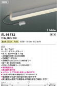 KOIZUMI �������߾��� LED���ܾ��� AL93732