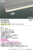 KOIZUMI �������߾��� LED���ܾ��� AL93733
