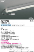 KOIZUMI �������߾��� LED���ܾ��� AL93738
