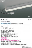 KOIZUMI �������߾��� LED���ܾ��� AL93741