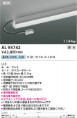 KOIZUMI �������߾��� LED���ܾ��� AL93742