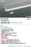 KOIZUMI �������߾��� LED���ܾ��� AL93743