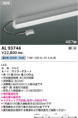 KOIZUMI �������߾��� LED���ܾ��� AL93744