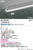KOIZUMI �������߾��� LED���ܾ��� AL93745