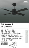 KOIZUMI �������߾��� ������󥰥ե������� AM58026E
