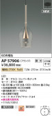 KOIZUMI �������߾��� LED�ڥ����� AP57906