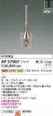 KOIZUMI �������߾��� LED�ڥ����� AP57907