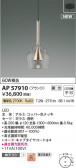 KOIZUMI �������߾��� LED�ڥ����� AP57910
